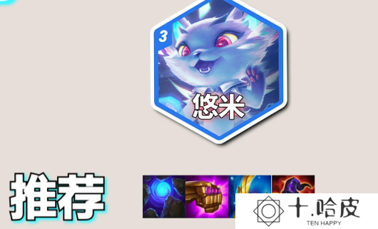 游侠网6