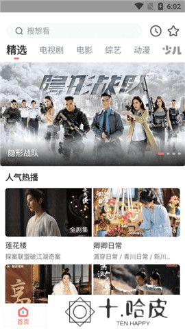 华山影院下载