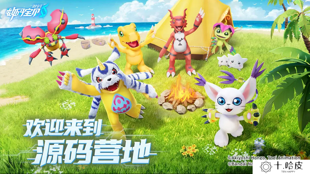 数码宝贝源码洞窟探索攻略 数码宝贝源码洞窟在哪里_数码宝贝源码