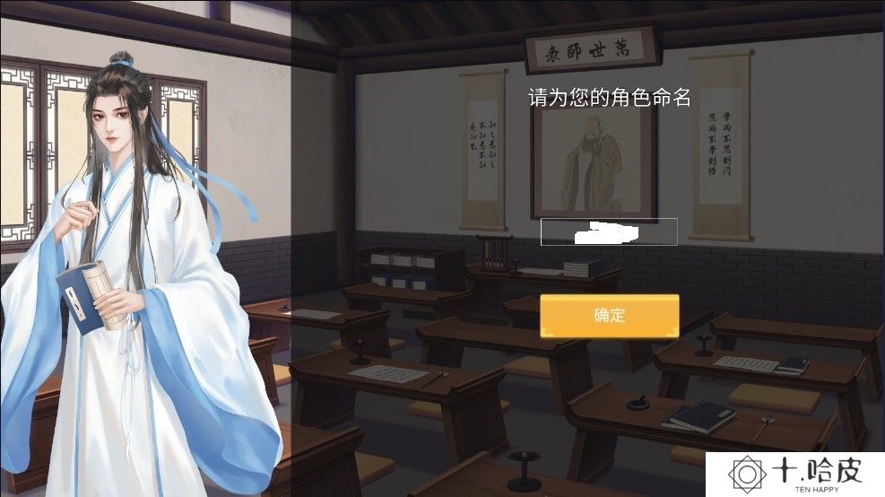 功成名就弹指间