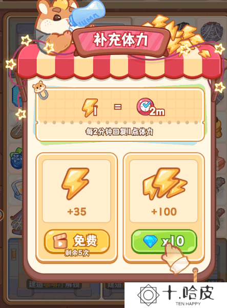 王牌店长