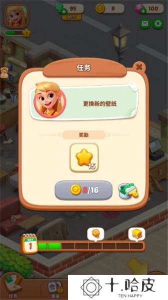 破产闺蜜