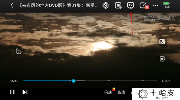 咪咕视频下载安装正版6.3.20新版