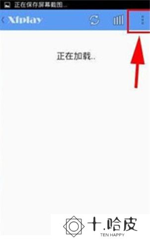 影音先锋软件安卓版