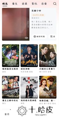 河马剧场下载安装