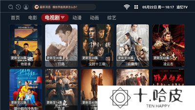 追忆tv最新版本下载