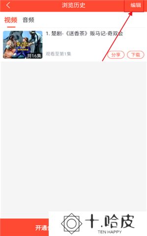 戏曲多多软件下载
