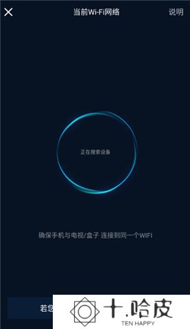 咪咕视频下载安装正版6.3.20新版