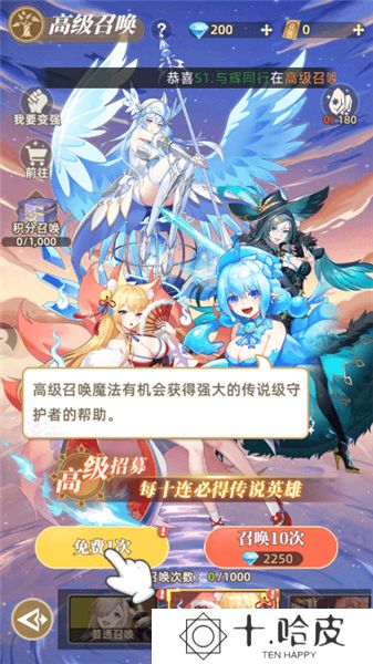 万灵幻想