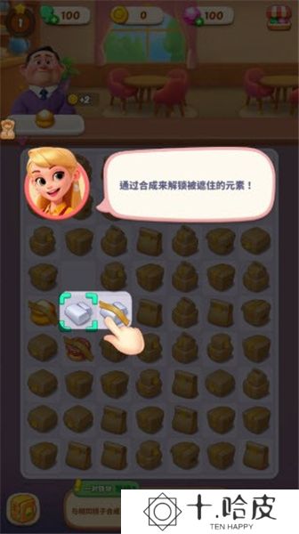 破产闺蜜
