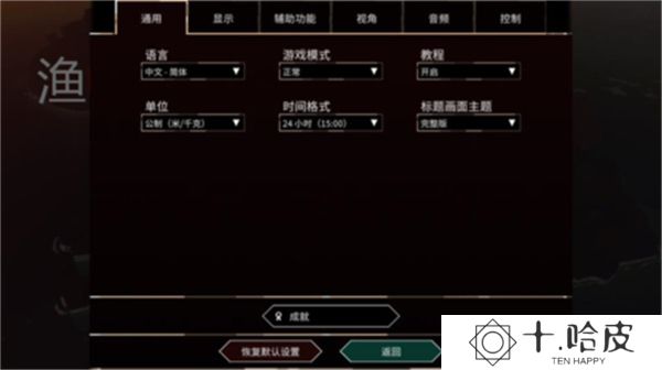 渔帆暗涌2025