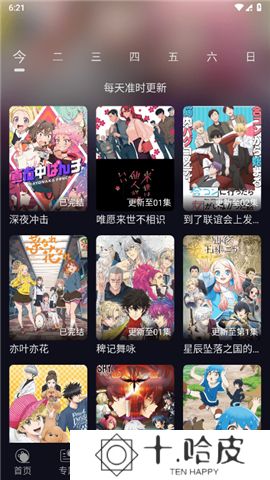 囧次元下载正版下载新版本