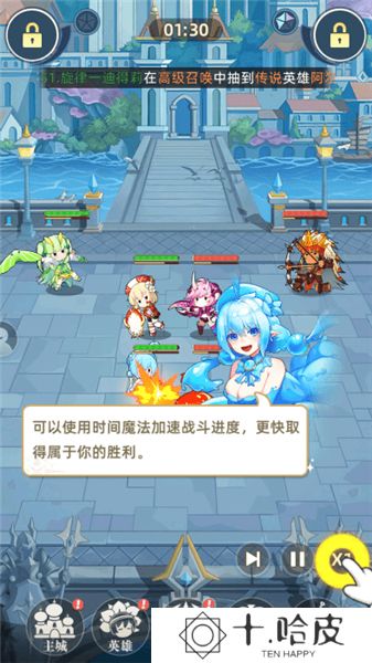 万灵幻想
