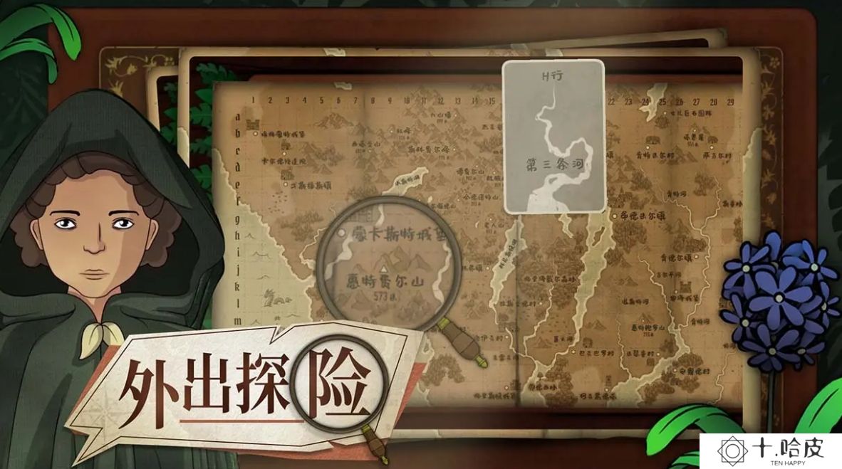 奇异园艺好玩吗 奇异园艺玩法评测_奇异园艺