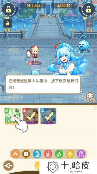 万灵幻想