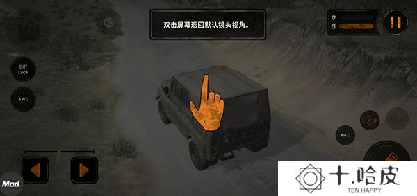 旋转轮胎泥泞奔驰手游