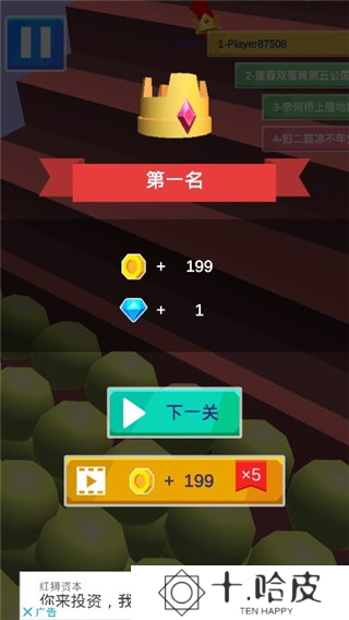 下楼大师