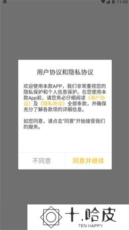 醒目视频下载安装