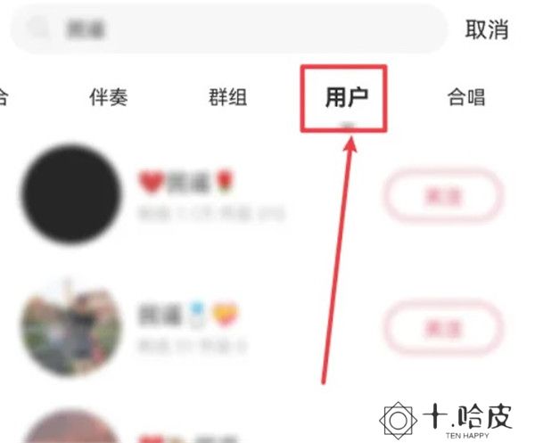 安卓版唱吧截图
