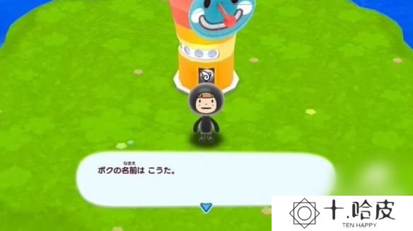 新电波人间