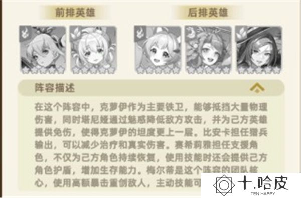 万灵幻想