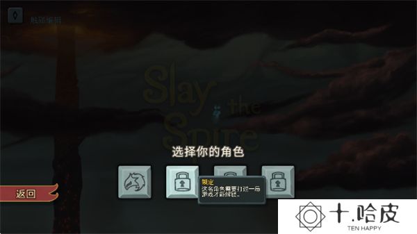 战斗尖塔2025