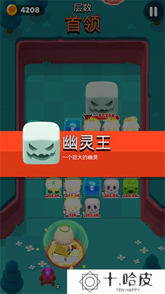 弹球法师