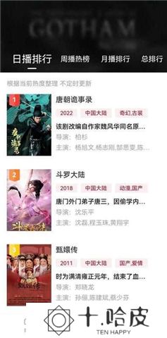 紫电视频下载安装免费追剧无广告