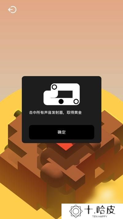 音律迷航