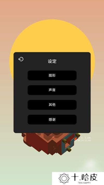 音律迷航