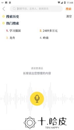 醒目视频下载安装