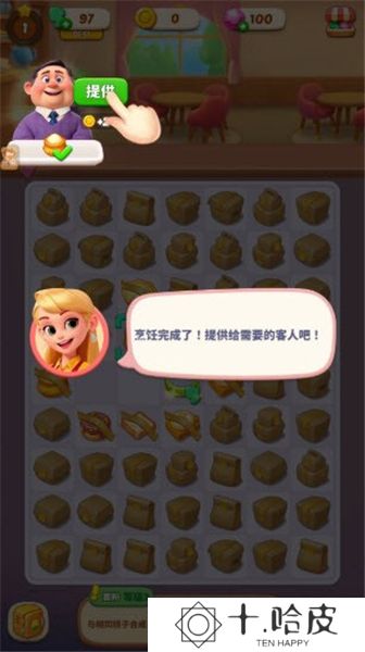 破产闺蜜