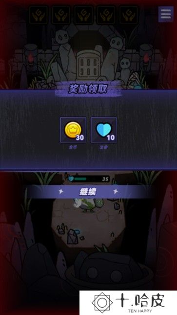 宝石勇者