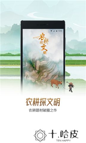央视影音下载安装