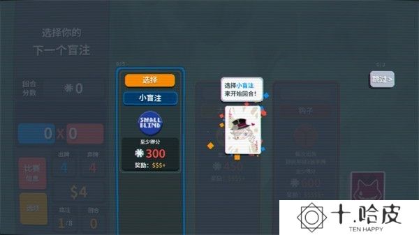 原神小丑牌