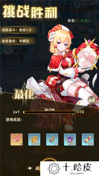 万灵幻想