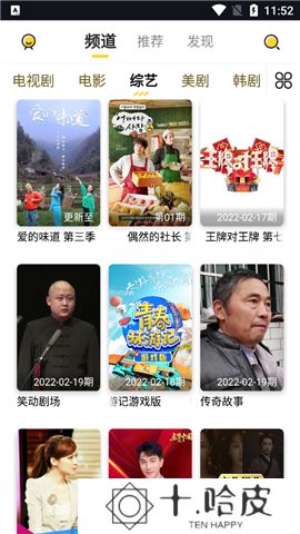 曲奇影视app安卓版下载