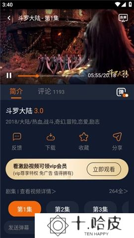 囧次元下载正版下载新版本