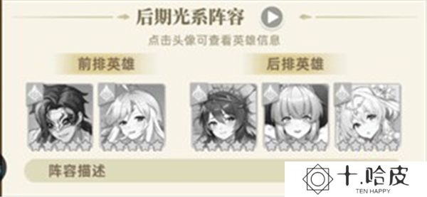 万灵幻想