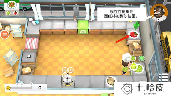 胡闹厨房