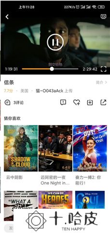 加菲猫影视新版下载