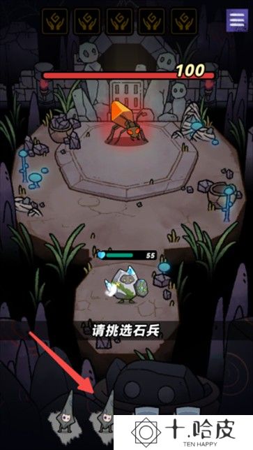 宝石勇者