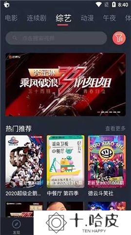 徕米影视app官方下载