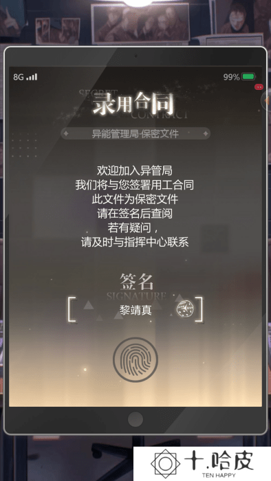 无限梦境