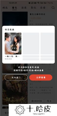 河马剧场下载安装