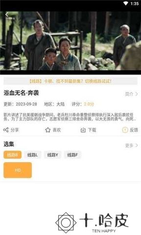小目标影视2.0.6
