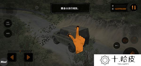 旋转轮胎泥泞奔驰手游