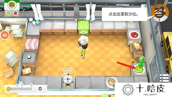 胡闹厨房