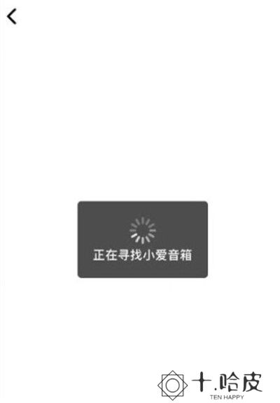 小爱音箱app截图