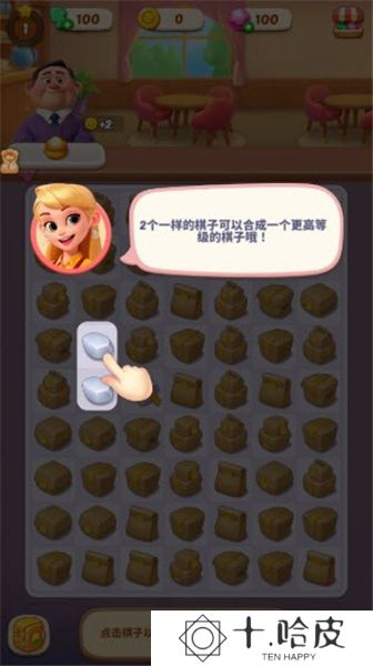 破产闺蜜